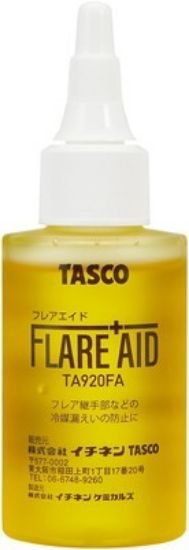 Afbeeldingen van Leaklock V2 - Tasco