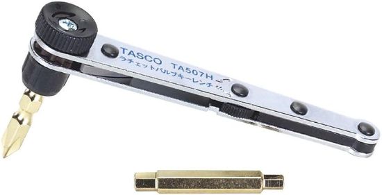 Image de 'Clé de service pour vanne climatiseur'